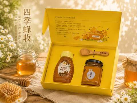 蘭園養蜂場推出四季蜂收禮盒，嚴選台灣四季天然蜜源