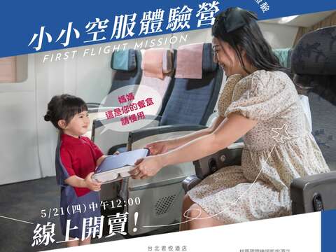 機場凱悅
