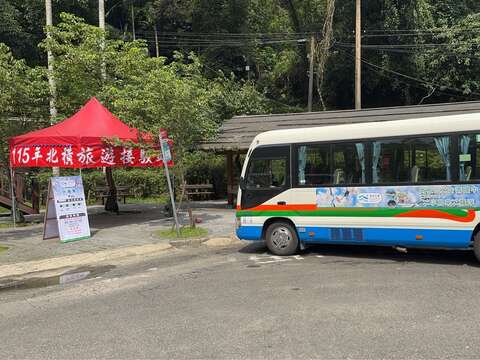 115年北橫旅遊-小烏來接駁站