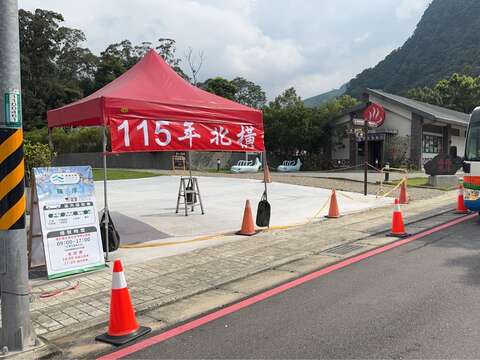 115年北橫旅遊-羅浮接駁站