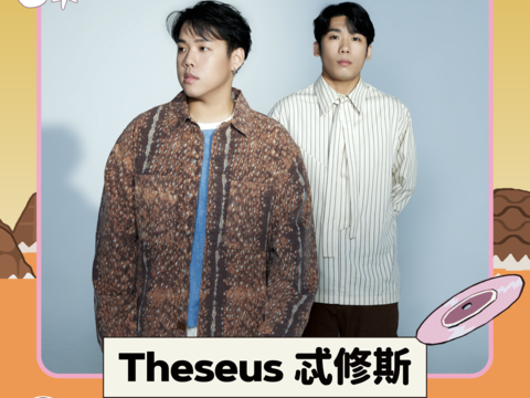 Theseus 忒修斯