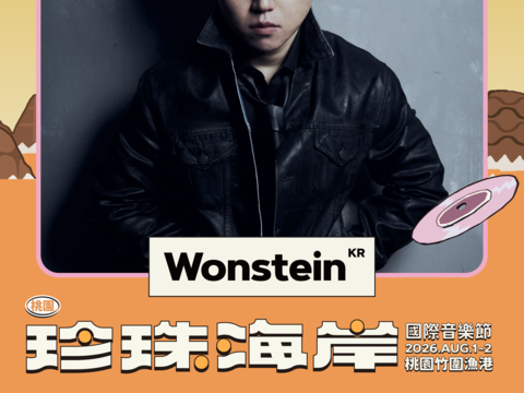 Wonstein（KR）