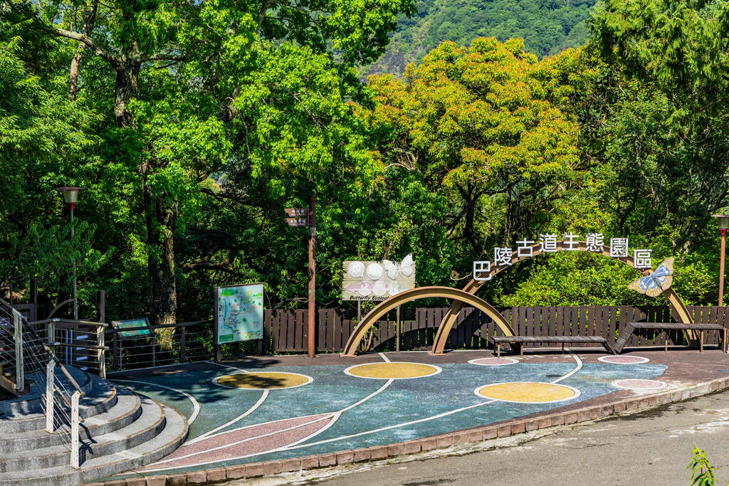 ⛔️復興區因風災整頓園區休園公告⛔️