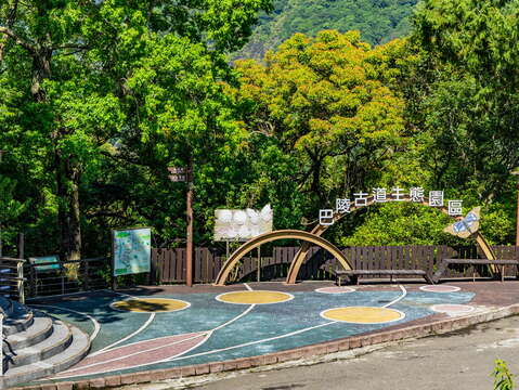 ⛔️復興區因風災整頓園區休園公告⛔️