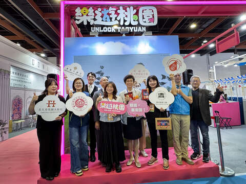 2026台北國際夏季旅展桃園館登場 限定優惠、消費好禮再加碼　多重好康等你來