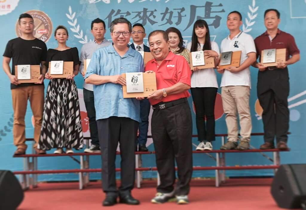 2020桃园金牌好礼颁奖典礼,胖子肉松代表接受奖牌