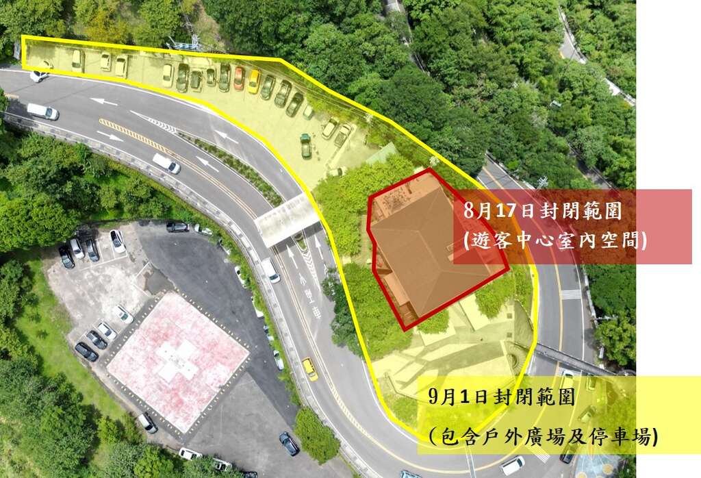 📢 【公告】拉拉山遊客中心暫停開放通知