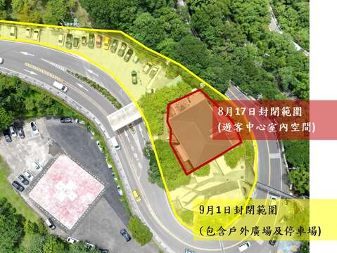 📢 【公告】拉拉山遊客中心暫停開放通知