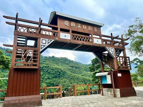 新溪口吊橋口