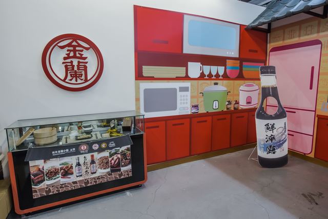Kimlan Soy Sauce Museum(金蘭醬油博物館)