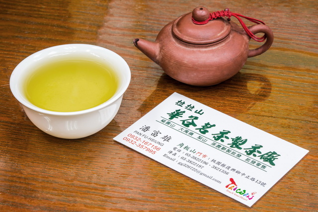 华谷茗茶制茶厂-茶