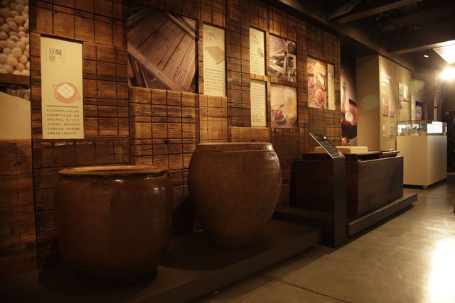 江記豆腐乳文化館