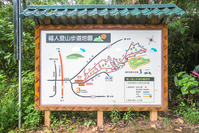 福人登山步道