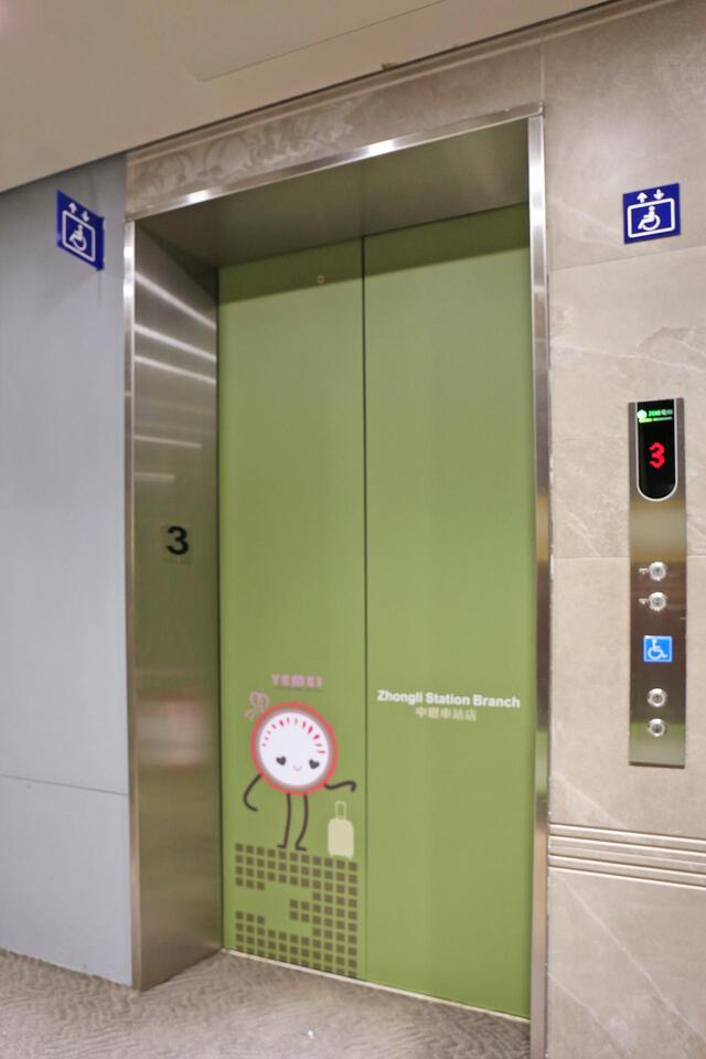 無障礙電梯