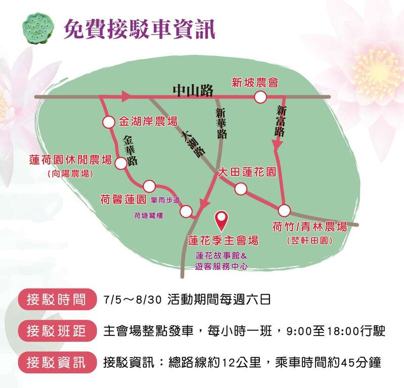 桃園蓮花季 7 8月 桃園觀光導覽網