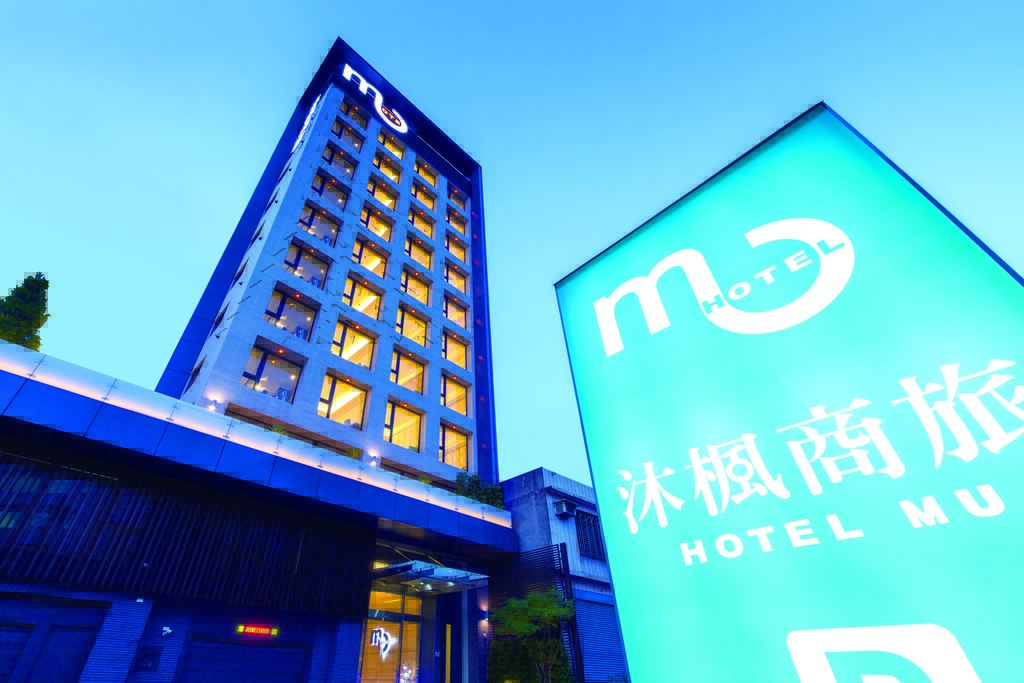 沐楓商務旅館 桃園觀光導覽網