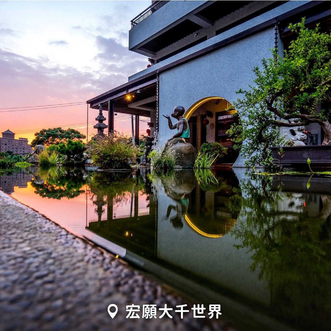 【 #小桃子周遊記  山中的藝術禪境在蘆竹】位在蘆竹山腰的 #宏願大千世界，神秘又低調！而且超級美‼️這裡是一座結合佛法、藝文與建...