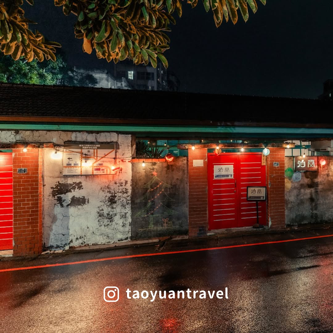 桃園四大眷村，夜晚悄悄發光中響應Art Lighting II 城市故事館群燈光計畫從一棟棟館舍出發，用「光」說故事，把文化點亮在...