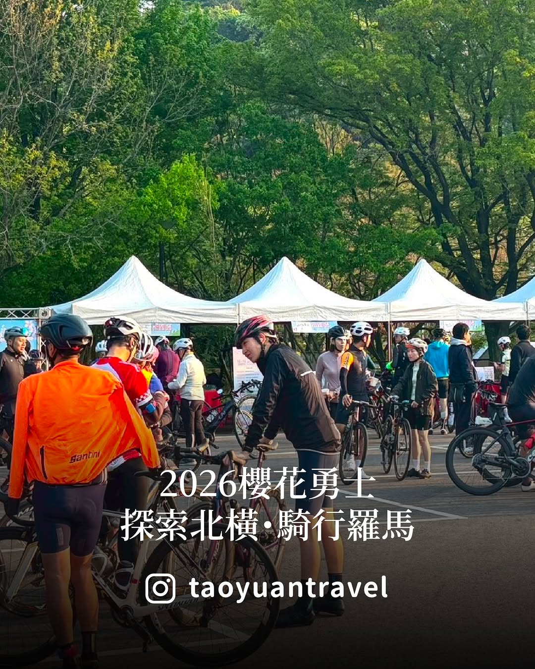 【 #小桃子愛地球 2026櫻花勇士報名開跑‍♂️】全台最美櫻花賽道！車友們別錯過久等了！這不僅是一場體力的考驗，更是一場穿梭在粉...