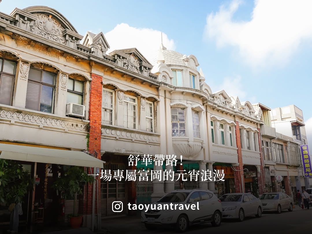 【 舒華帶路！一場專屬富岡的元宵浪漫 】今天不跟小桃走，跟著舒華一起回「家」 我們最美的 #桃園觀光大使 #舒華故鄉就在富岡!!這...