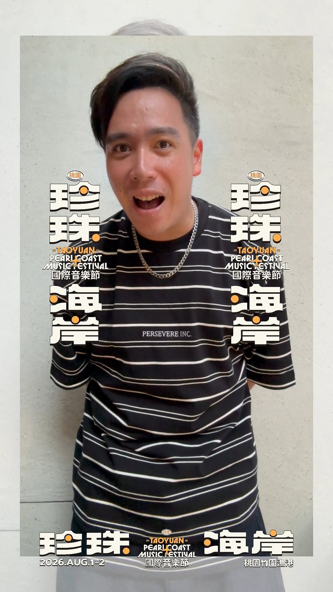 海風、夕陽、音樂，再加上一點屬於夏天的想像8/1－8/2，無飲與WECOWARE 將一起來到 #2026桃園珍珠海岸國際音樂節！藝...