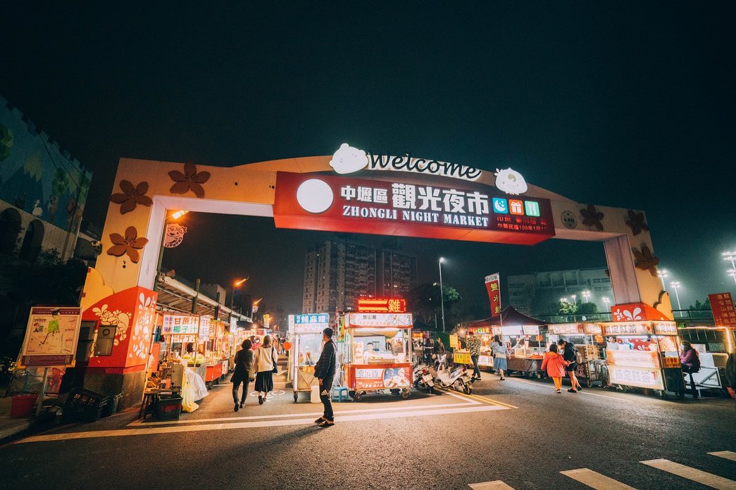 中壢觀光夜市 桃園觀光導覽網
